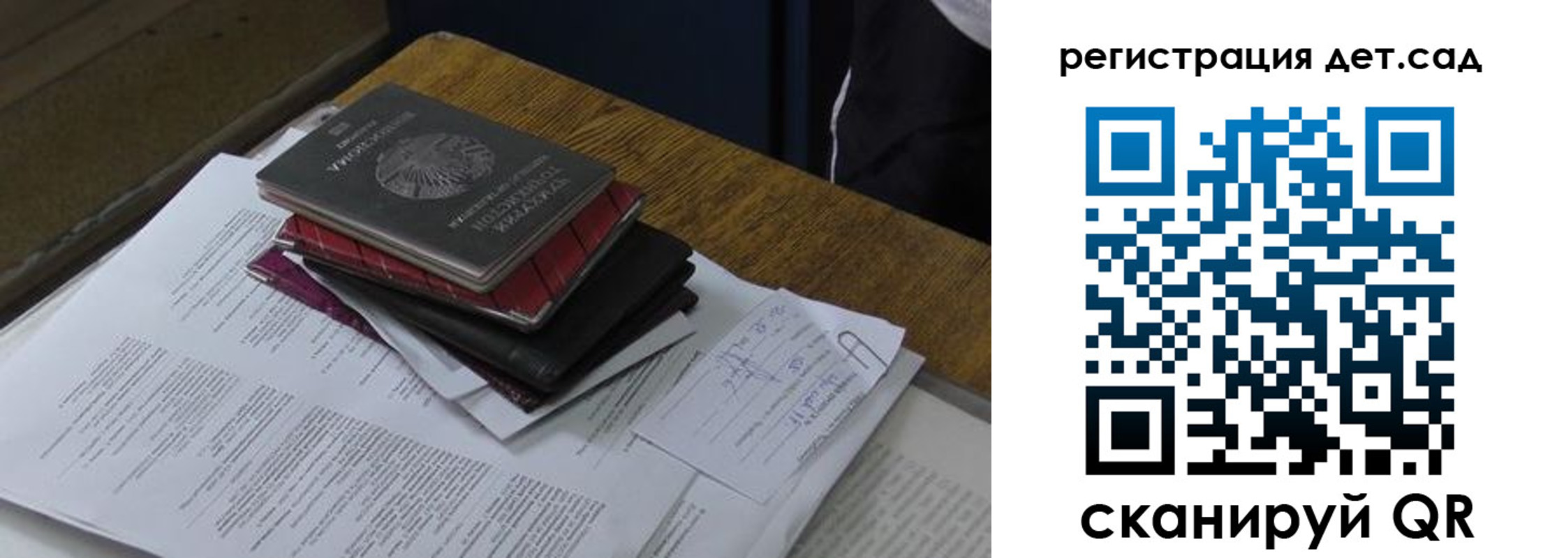 купить прописку в Каменке
